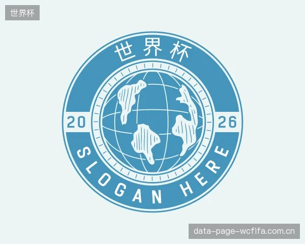 认识世界杯官网